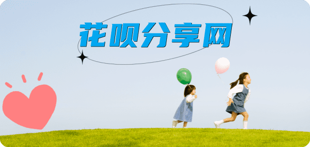 洛阳信用卡💳24小时在线接单商家秒回款服务平台